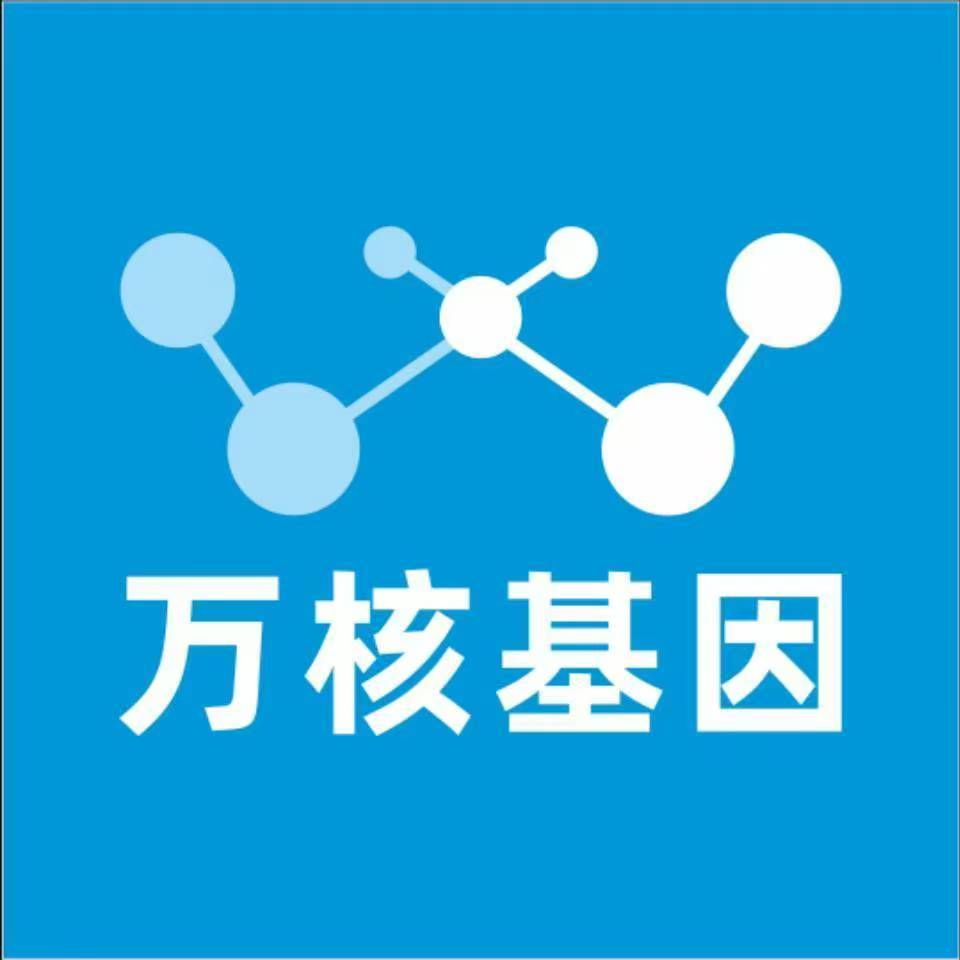 哈尔滨阿城万核基因亲子鉴定